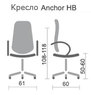кресло Анкор