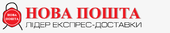 доставка меблів та запчастин службою Нова Пошта